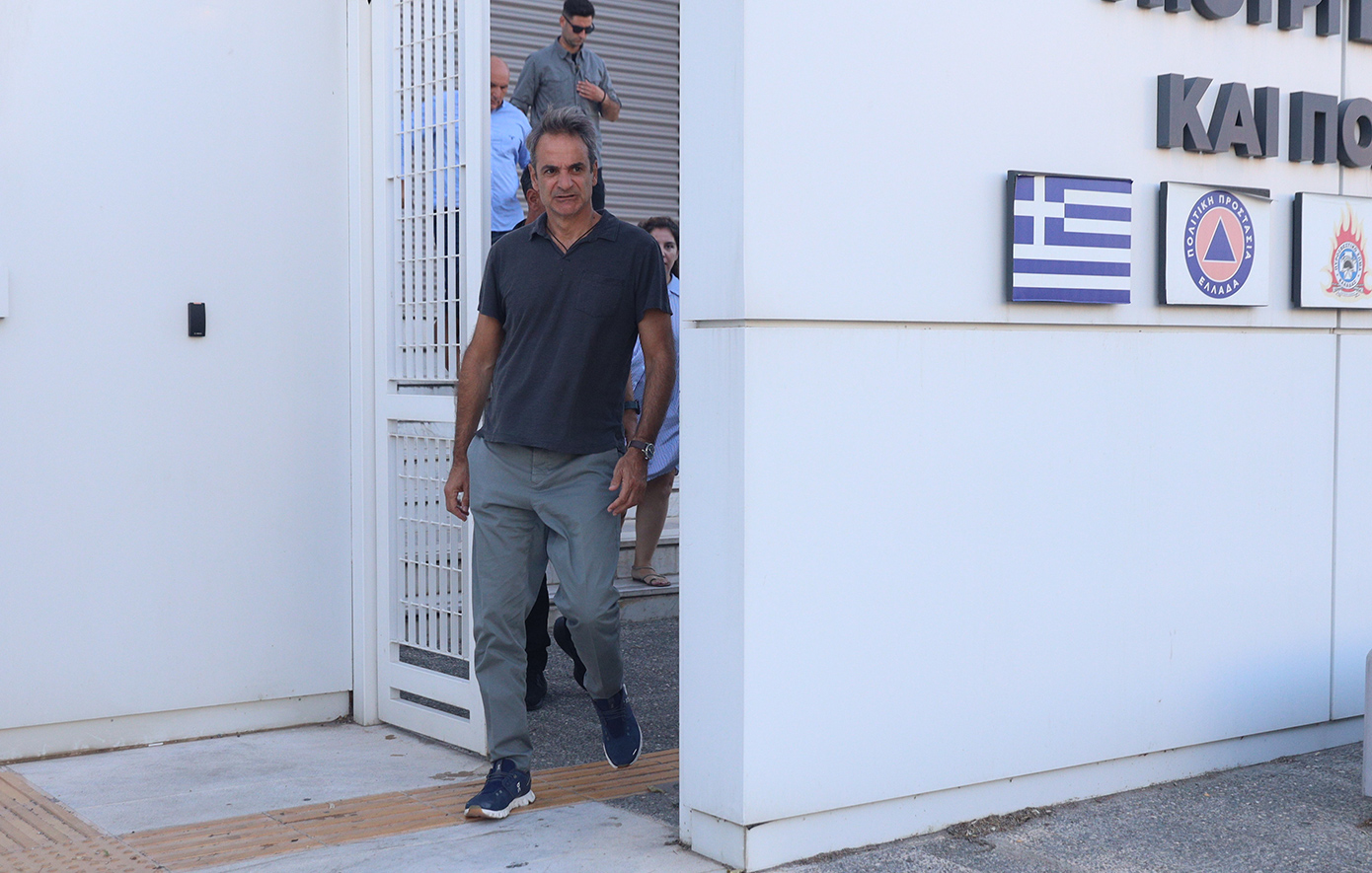 Μητσοτάκης Μητσοτάκης