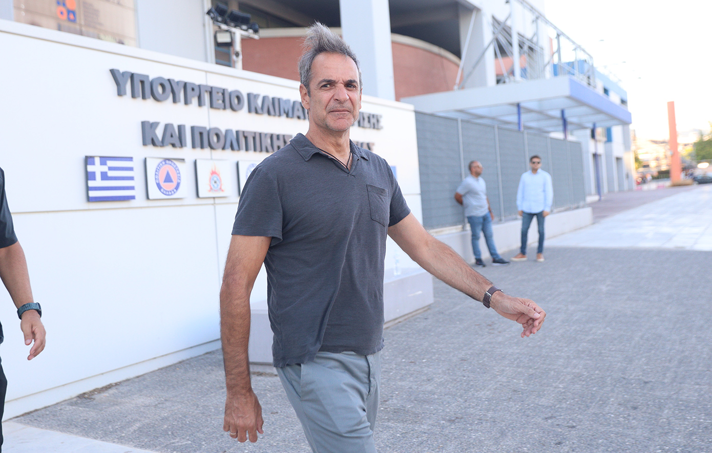 Μητσοτάκης Μητσοτάκης