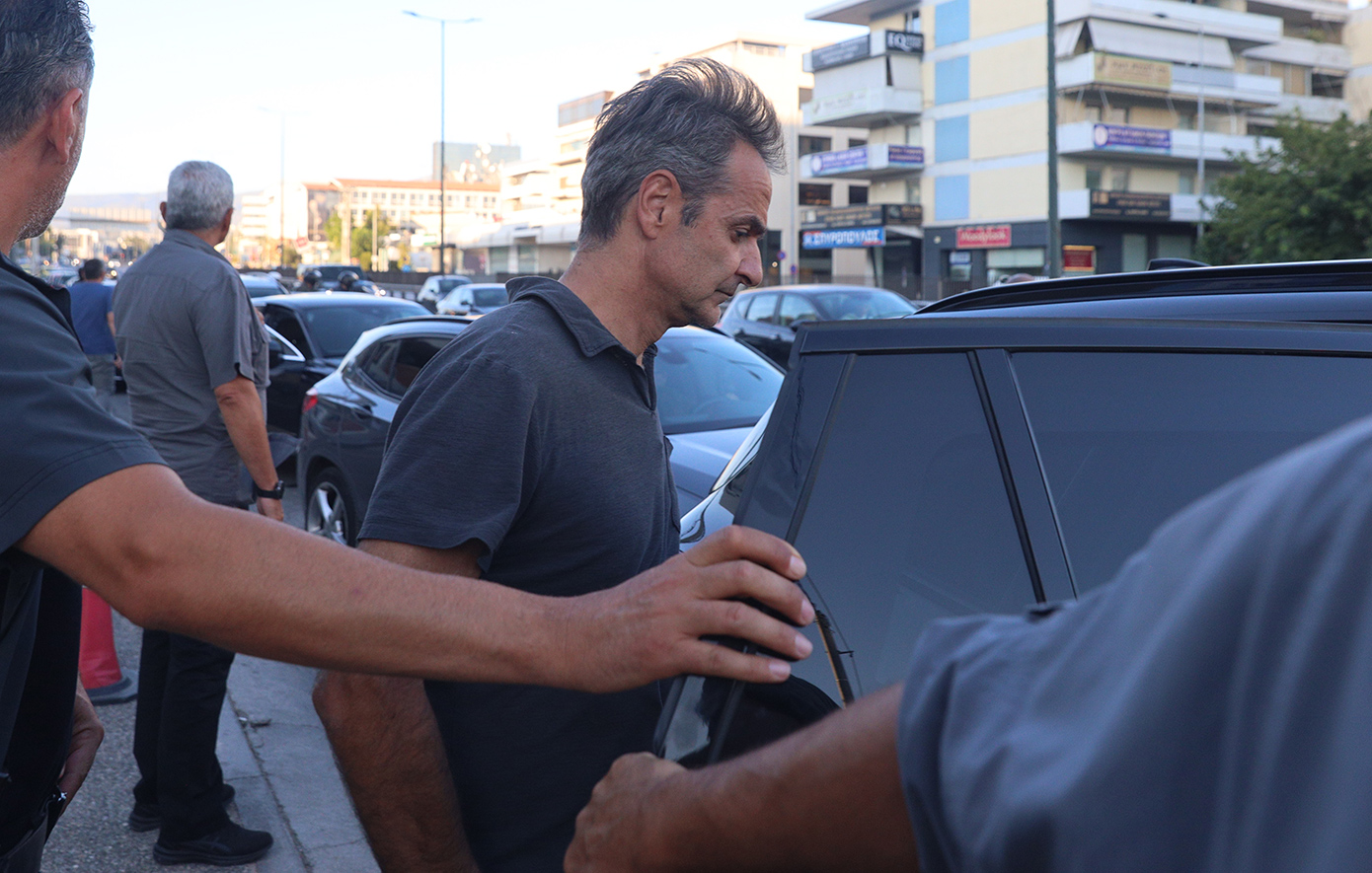 Μητσοτάκης Μητσοτάκης