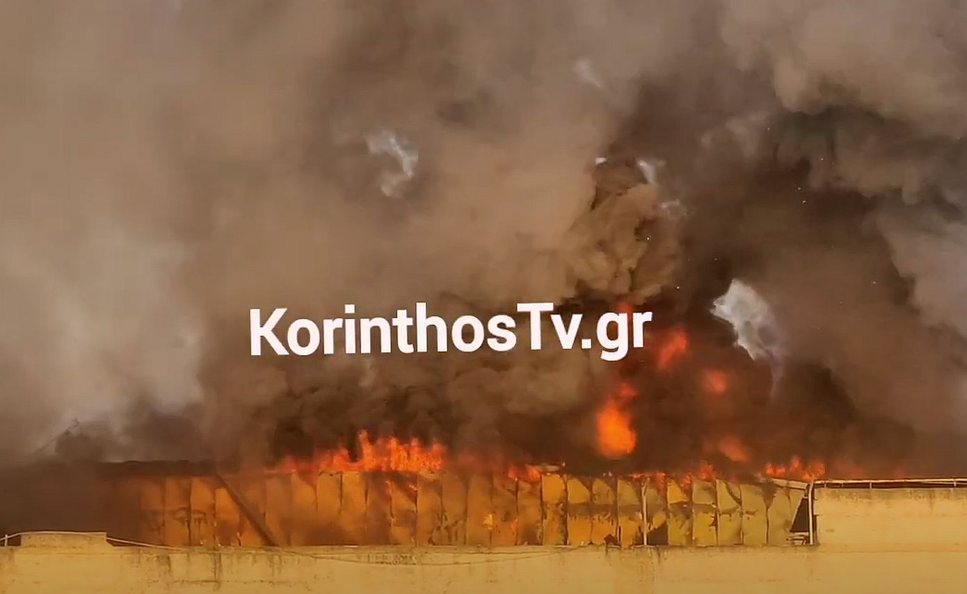 Φωτιά στην Κόρινθο σε εργοστάσιο με εκκλησιαστικά είδη – Επιχειρούν ισχυρές δυνάμεις, ήχησε το 112