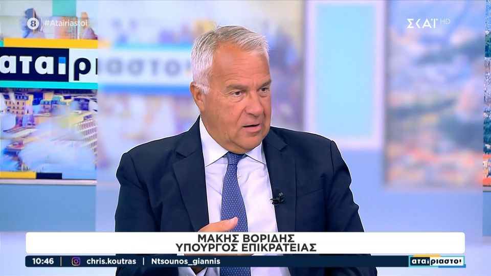 Βορίδης: Συνεχής, μόνιμη και επίμονη προσπάθεια της κυβέρνησης για βελτίωση της καθημερινότητας