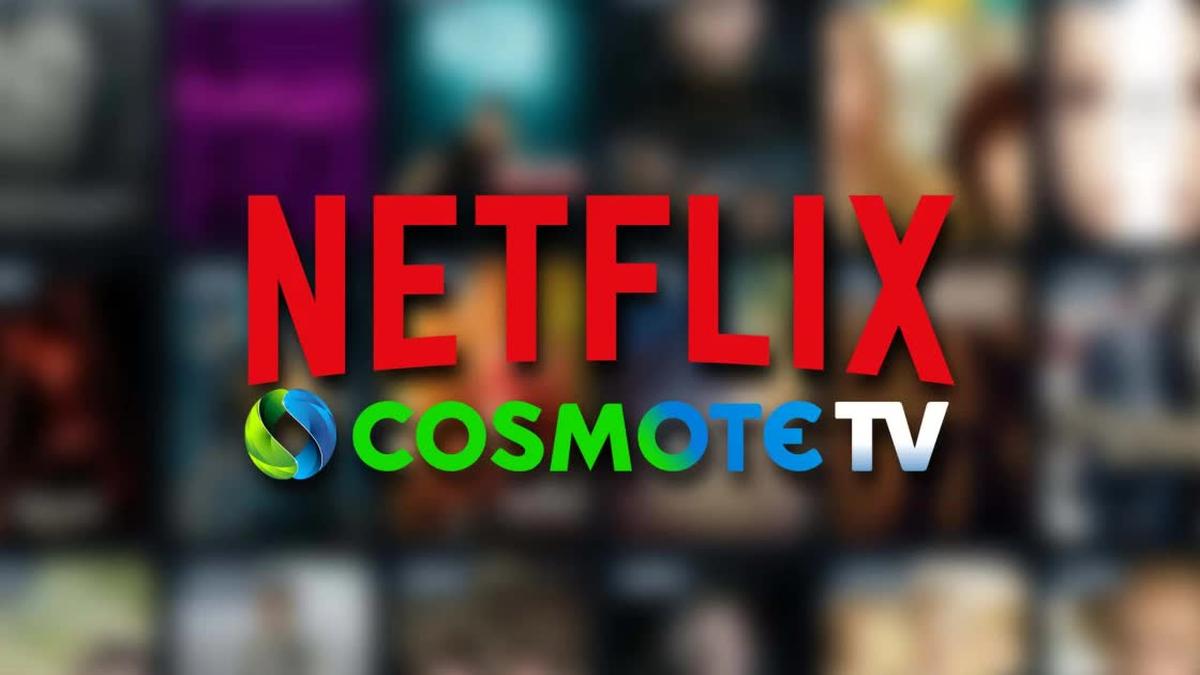 Συνεργασία COSMOTE TV με Netflix: Νέα συνδυαστικά πακέτα με έκπτωση