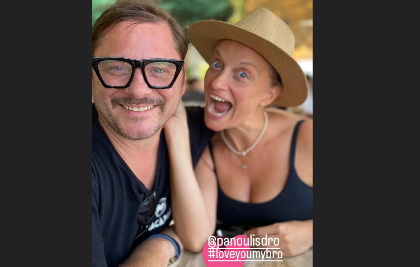 ΛΕΝΑ ΔΡΟΣΑΚΗ ΑΔΕΛΦΟΣ ΛΕΝΑ ΔΡΟΣΑΚΗ ΑΔΕΛΦΟΣ