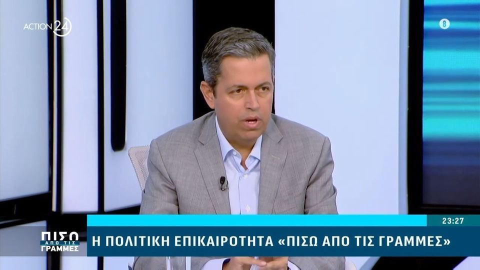 Ο Συμεών Κεδίκογλου ζητά μέτρα κατά του Νίκου Παππά &#8211; «Διάλογοι μαφίας, η γλώσσα του θυμίζει καταγώγιο Τρούμπας»
