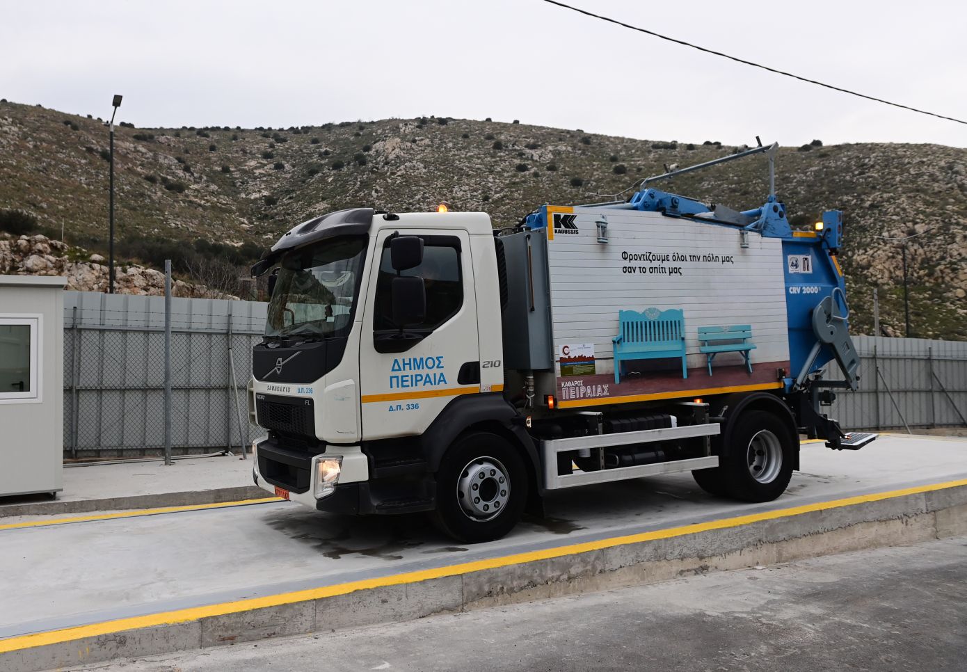 Προφυλακίστηκε ο οδηγός που κατηγορείται για τον βιασμό συναδέλφου του μέσα σε απορριμματοφόρο