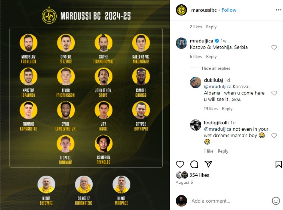 Διαδικτυακή επίθεση Κοσοβάρων σε Ραντούλιτσα Διαδικτυακή επίθεση Κοσοβάρων σε Ραντούλιτσα