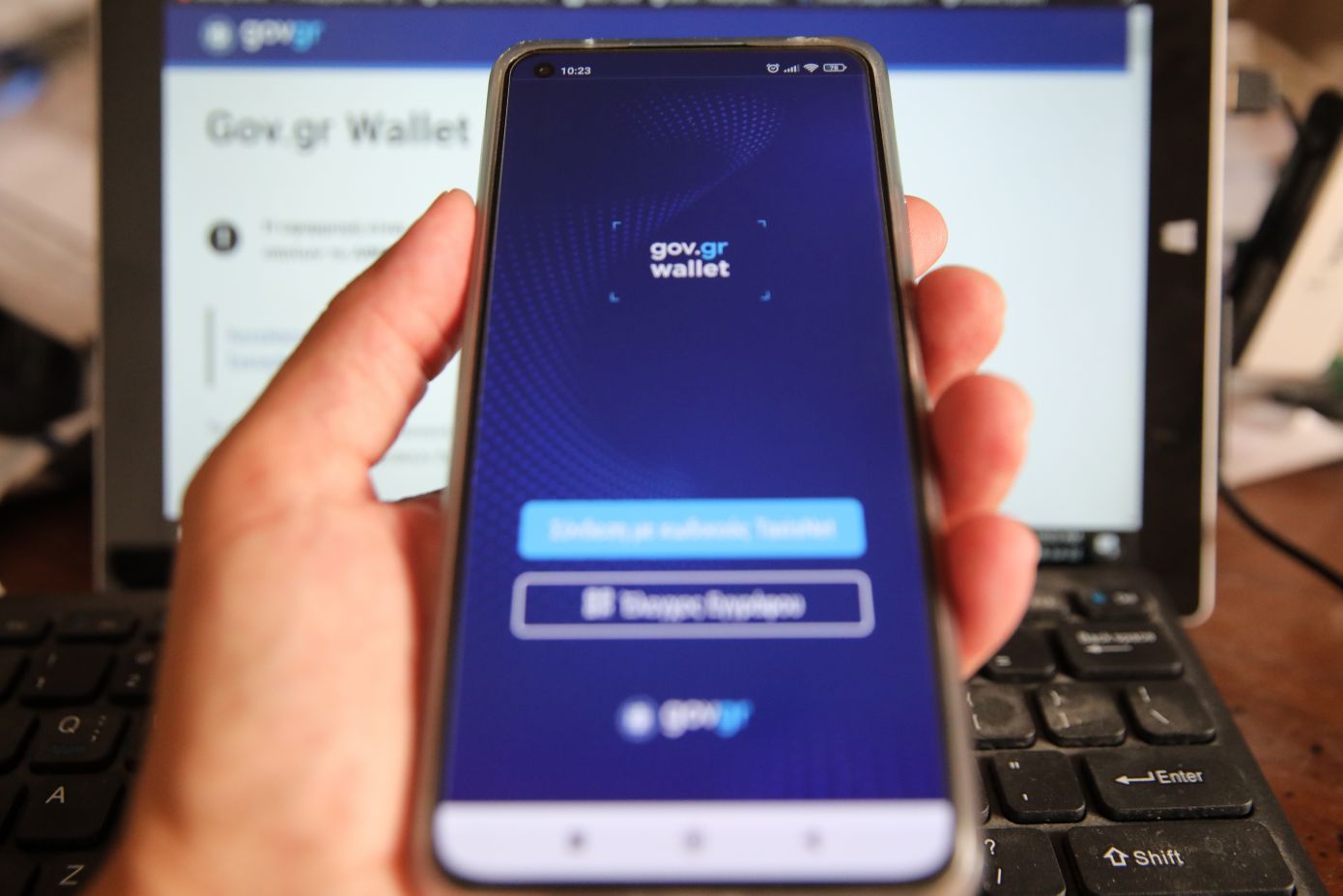Νέες δυνατότητες στο Gov.gr Wallet για την είσοδο στα γήπεδα – Δυνατότητα μεταβίβασης εισιτηρίων διαρκείας