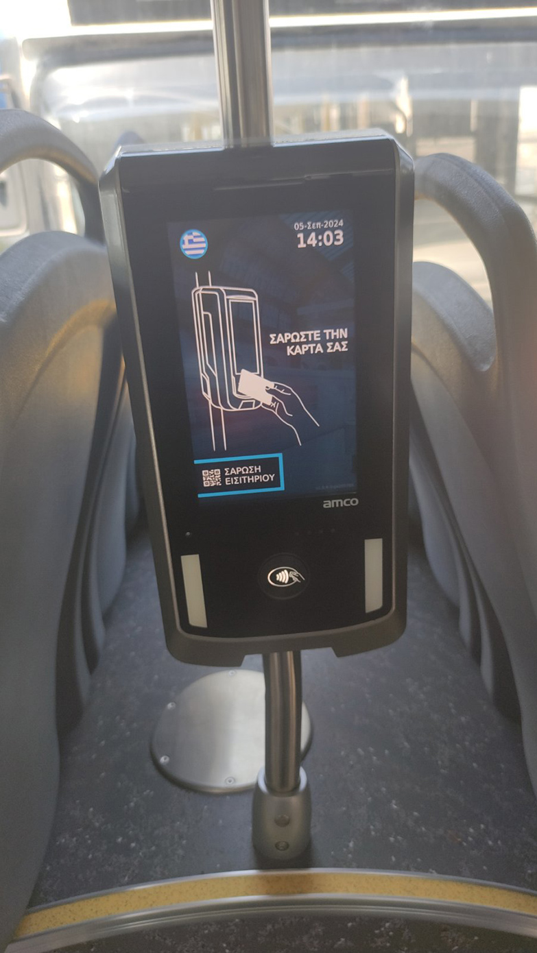 λεωφορειο λεωφορειο