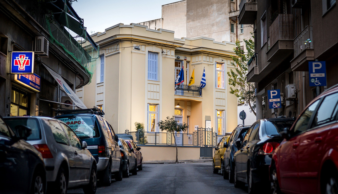 αποστολη αποστολη