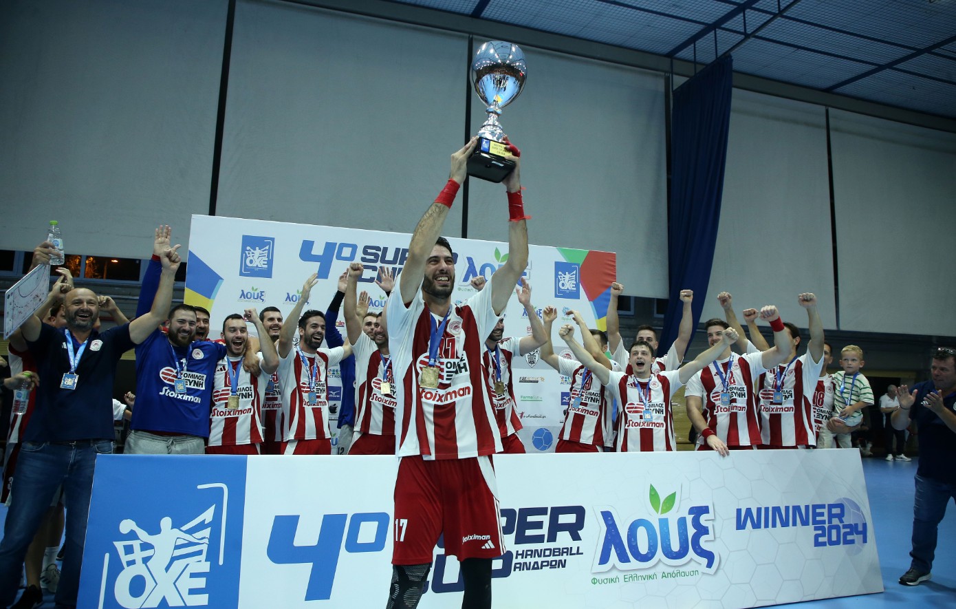 Ολυμπιακός – ΠΑΟΚ 32-25: Η πρώτη κούπα στη σεζόν των 100 χρόνων ήρθε από το χάντμπολ