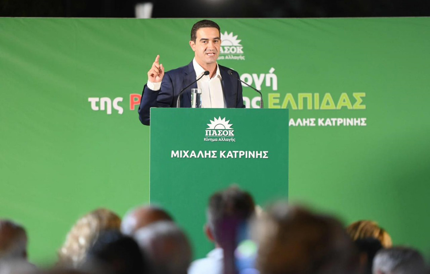 Κατρίνης από Πάτρα: Οι πολίτες δίνουν τις δικές τους απαντήσεις – Να μπει τέλος στο σημερινό πολιτικό σκηνικό παρακμής