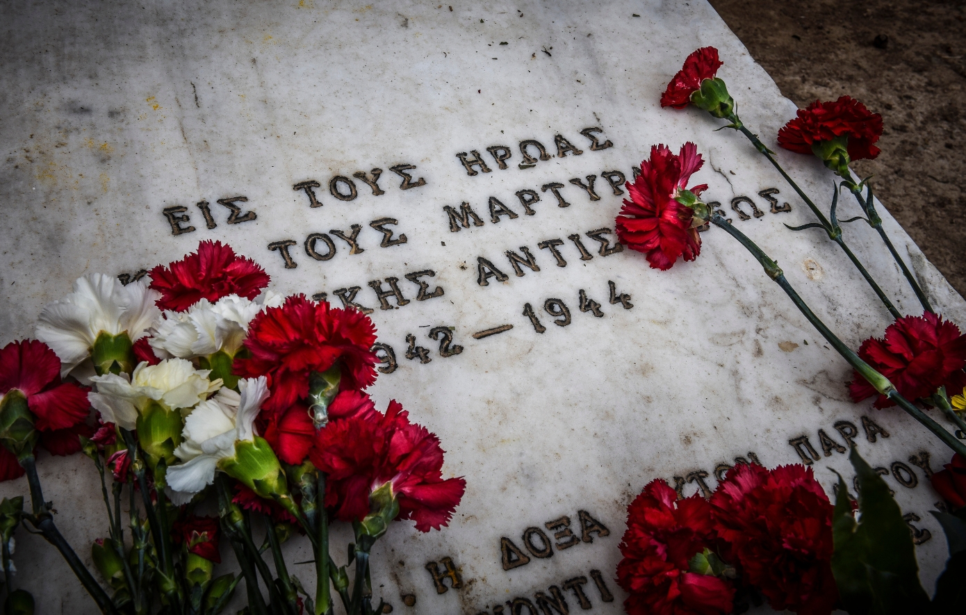 Σαν σήμερα 27 Σεπτεμβρίου: Ιδρύεται το ΕΑΜ – Η σπίθα που άναψε τη φλόγα της αντίστασης στην κατεχόμενη Ελλάδα