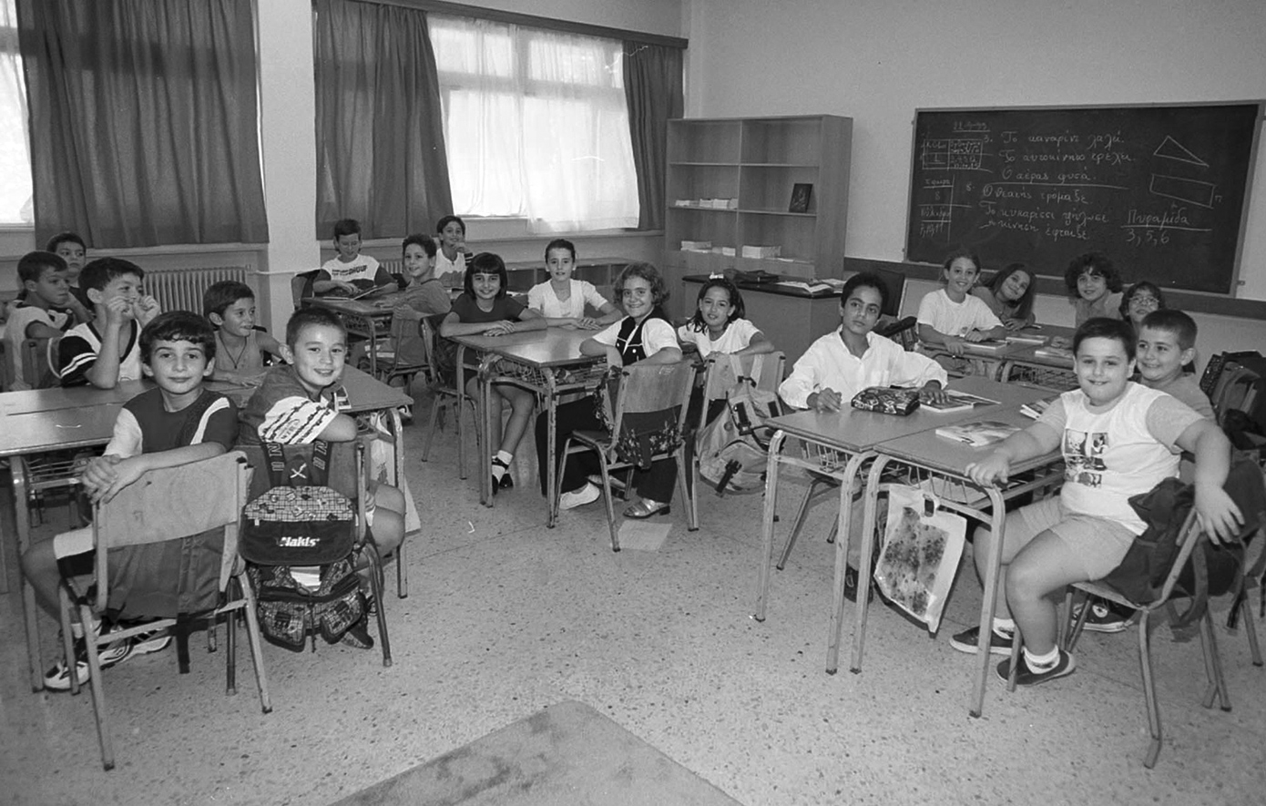 Μαθητές Μαθητές