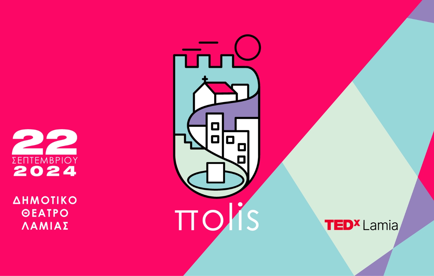 Έρχεται το TEDxLamia 2024 – Δείτε τους Ομιλητές και τους Performers!