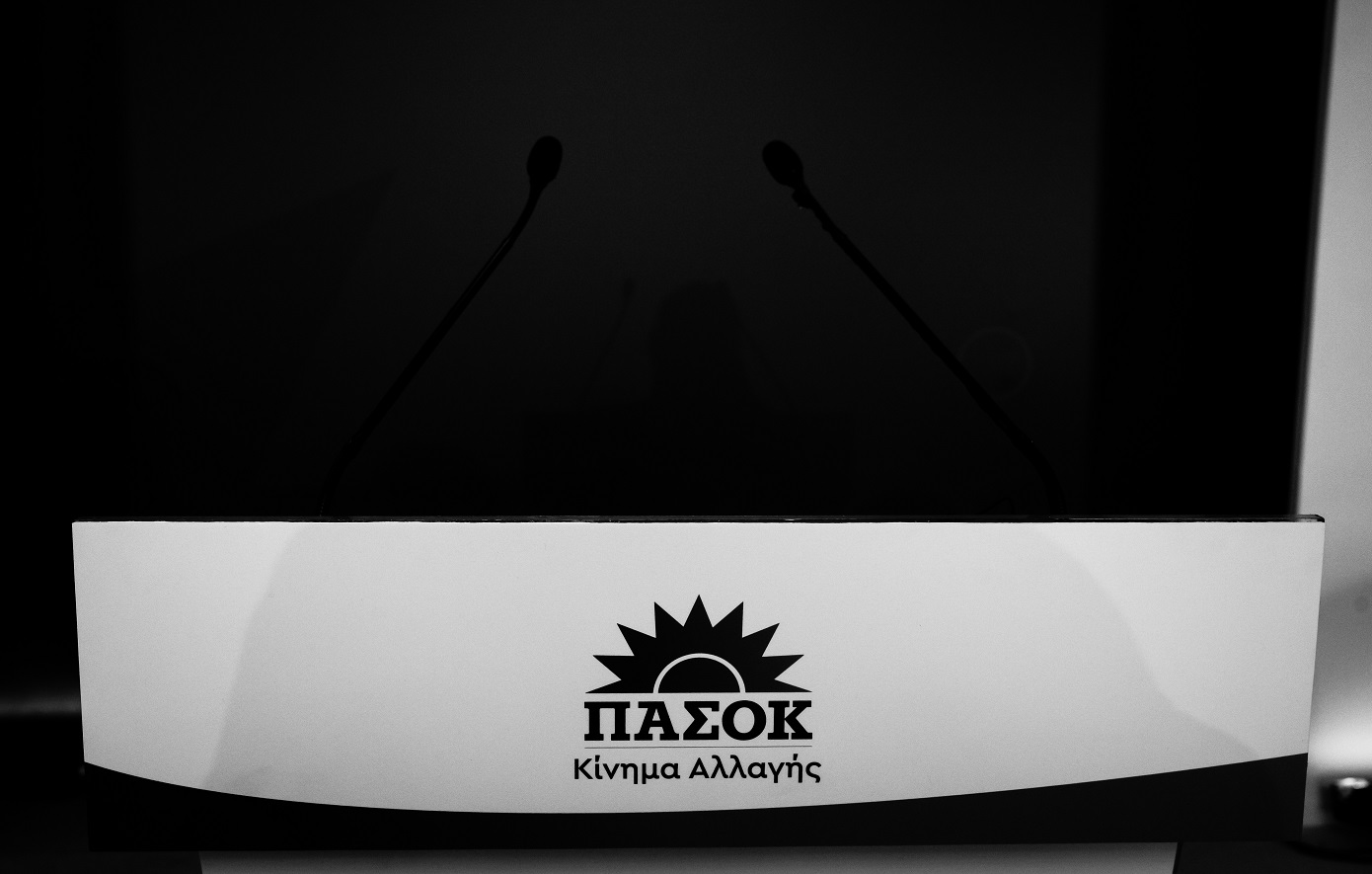 Τροπολογία ΠΑΣΟΚ για τον προσδιορισμό του κατώτατου μισθού από τους κοινωνικούς εταίρους και τον συνυπολογισμό τριετιών
