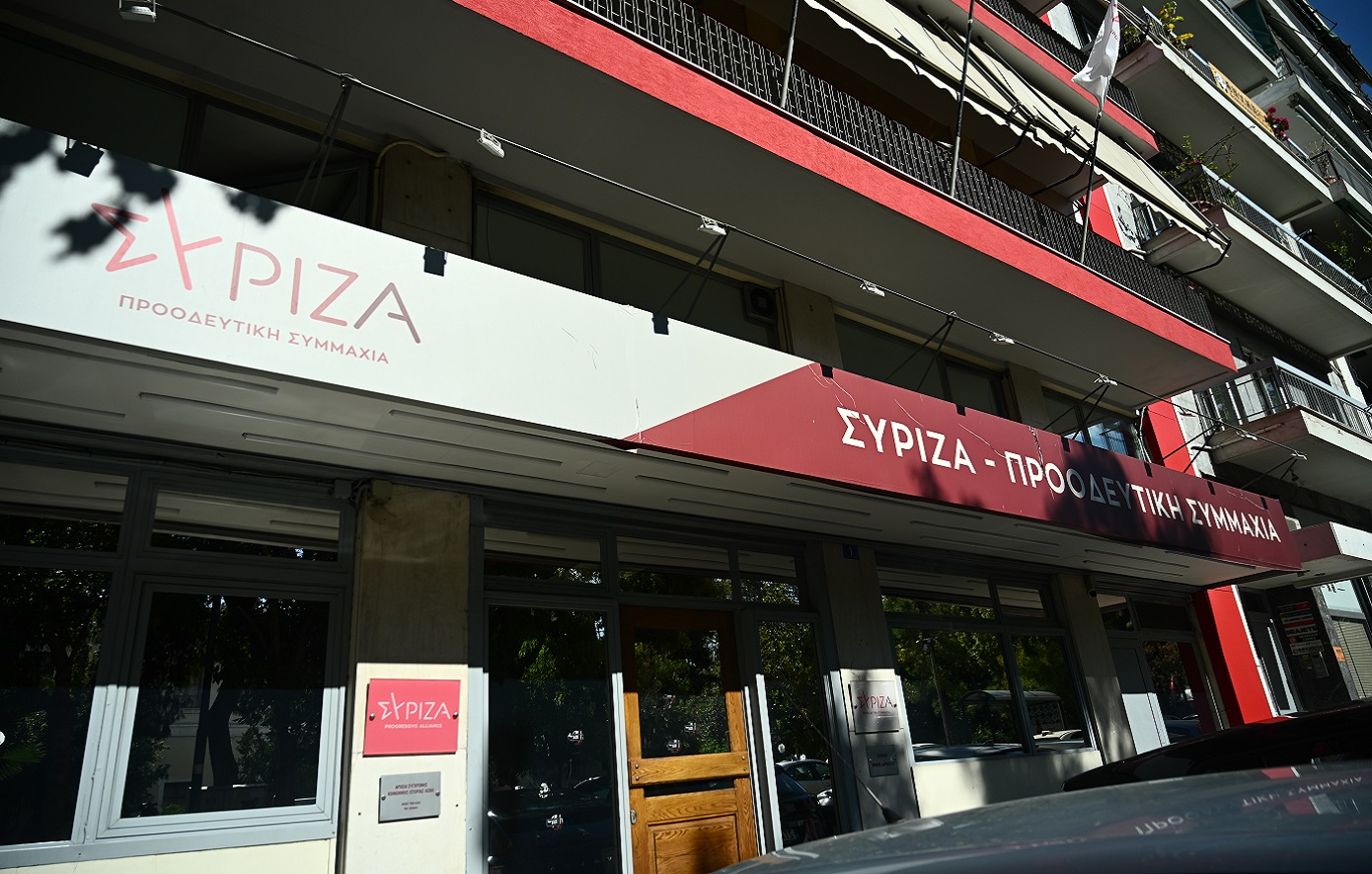 ΣΥΡΙΖΑ: Η προστασία των δανειοληπτών και της πρώτης κατοικίας δεν είναι πολυτέλεια, είναι αναγκαιότητα