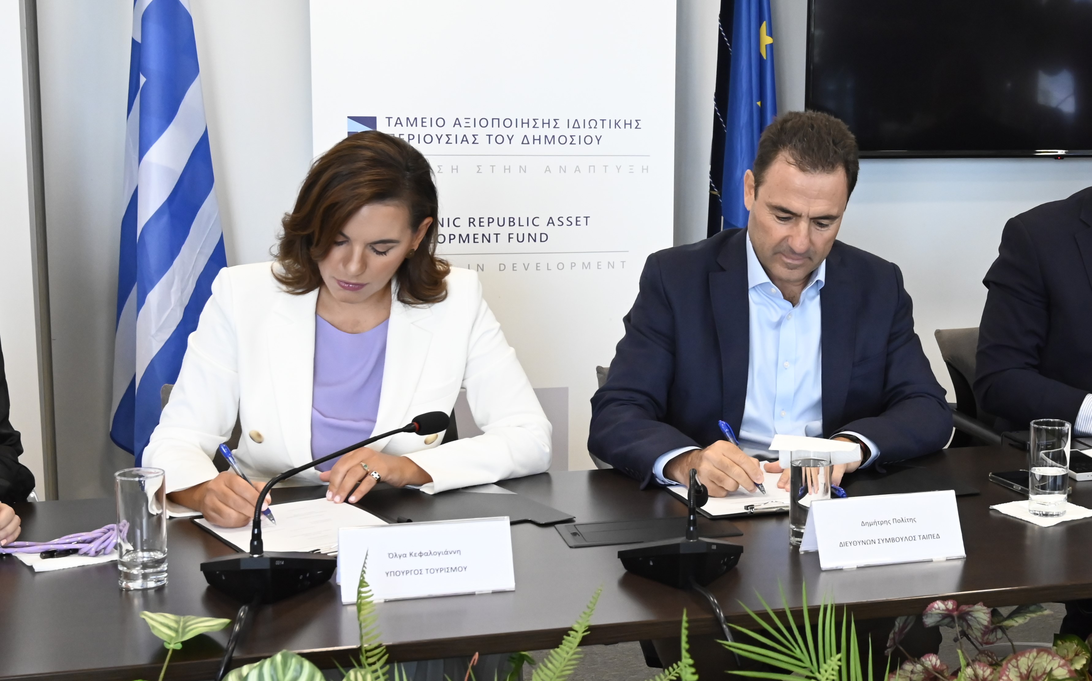 ΤΑΙΠΕΔ: Έπεσαν οι υπογραφές για την αξιοποίηση της Μαρίνας Πύλου