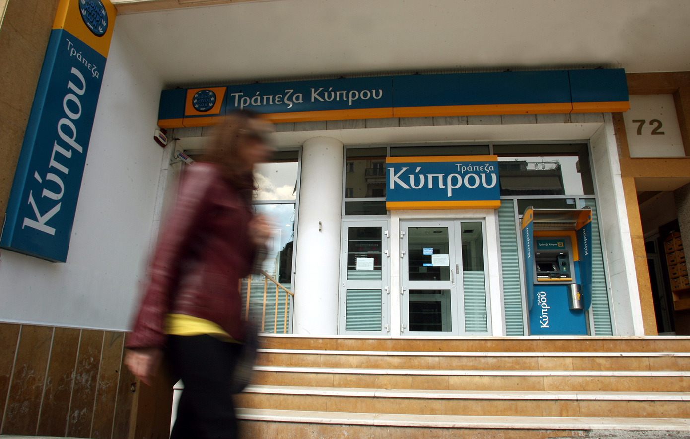Τράπεζα Κύπρου: Κέρδη μετά από φόρους 117 εκατ. ευρώ το α’ τρίμηνο