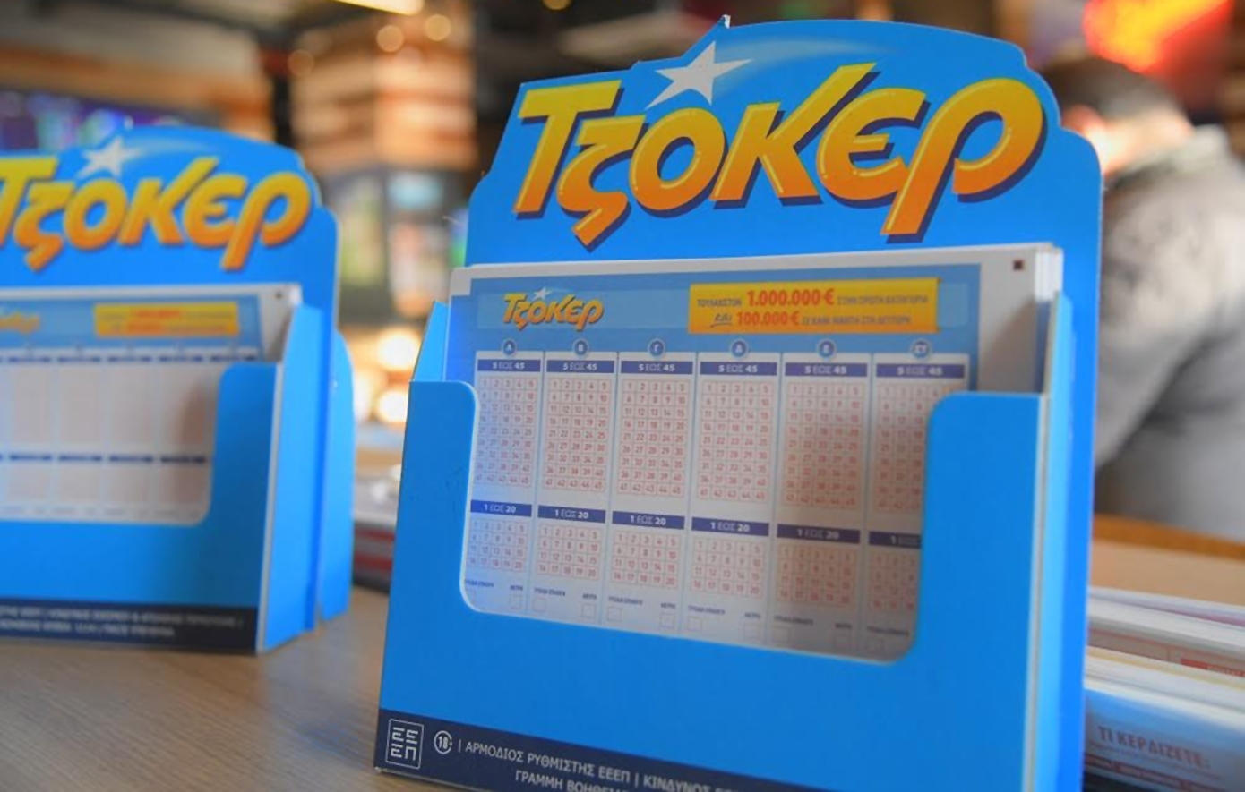 Κλήρωση Τζόκερ 26/03/2025 – Αυτοί οι αριθμοί κερδίζουν το 1.000.000 ευρώ