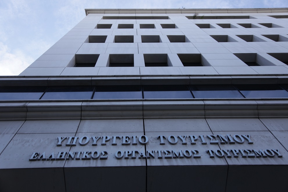 Απάντηση του υπουργείου Τουρισμού σε δημοσιεύματα που αφορούν την προμήθεια υλικοτεχνικού εξοπλισμού