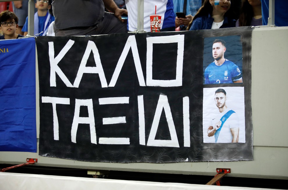 Πανό για τον Τζορτζ Μπάλντοκ Πανό για τον Τζορτζ Μπάλντοκ