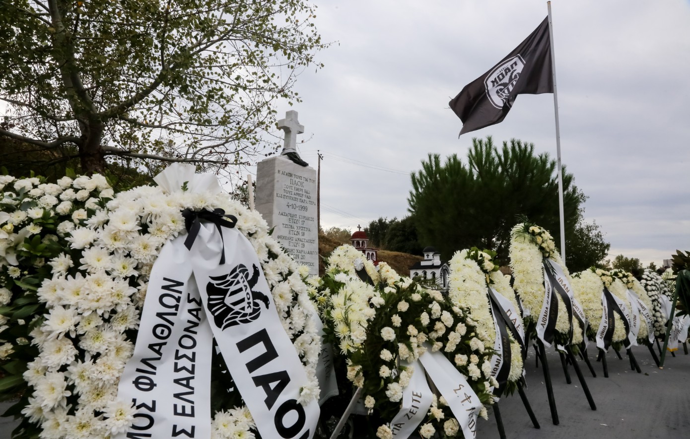 ΠΑΟΚ: Δεν ξεχνάει τους φιλάθλους που σκοτώθηκαν στα Τέμπη – Το μήνυμα της ΠΑΕ