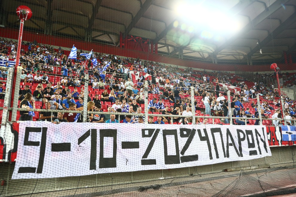 Πανό για τον Τζορτζ Μπάλντοκ Πανό για τον Τζορτζ Μπάλντοκ