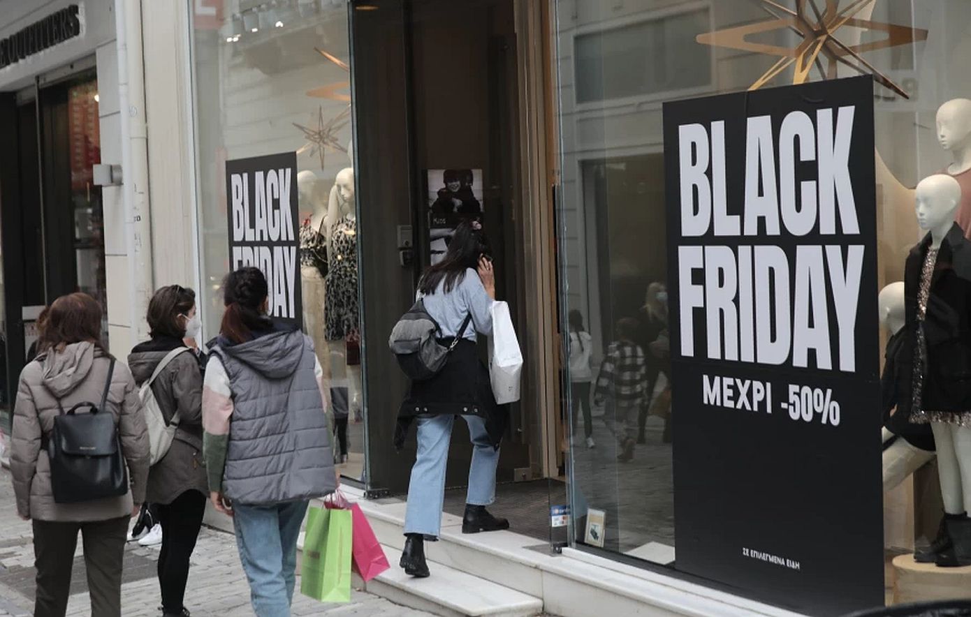 Black Friday 2024: Πότε «πέφτει» φέτος – Τι πρέπει να προσέξουν οι καταναλωτές