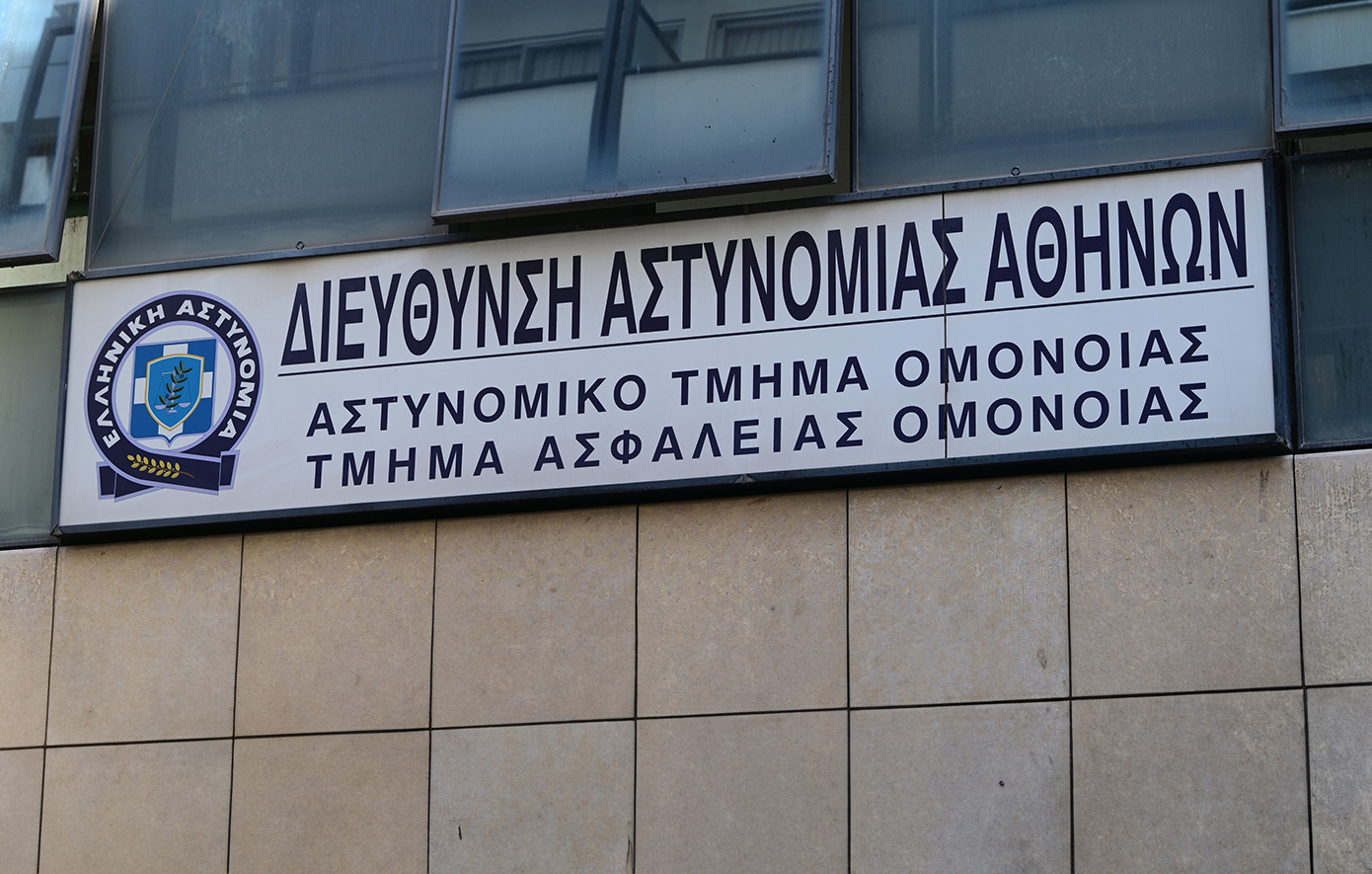 Βιασμός 19χρονης στο Α.Τ. Ομονοίας: Οι ισχυρισμοί των κατηγορούμενων αστυνομικών: «Με έπιασε η 19χρονη και με φίλησε»