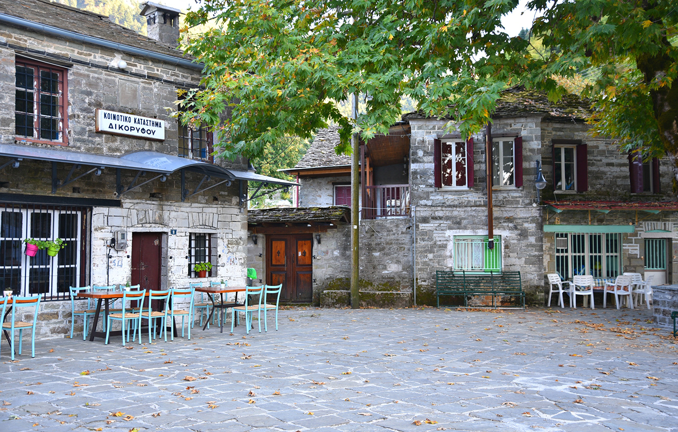 Δίκορφο Δίκορφο