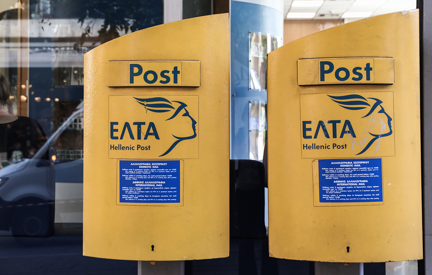 Ο οδικός χάρτης για τον εκσυγχρονισμό των ΕΛΤΑ προκειμένου να επιβιώσουν στη νέα εποχή