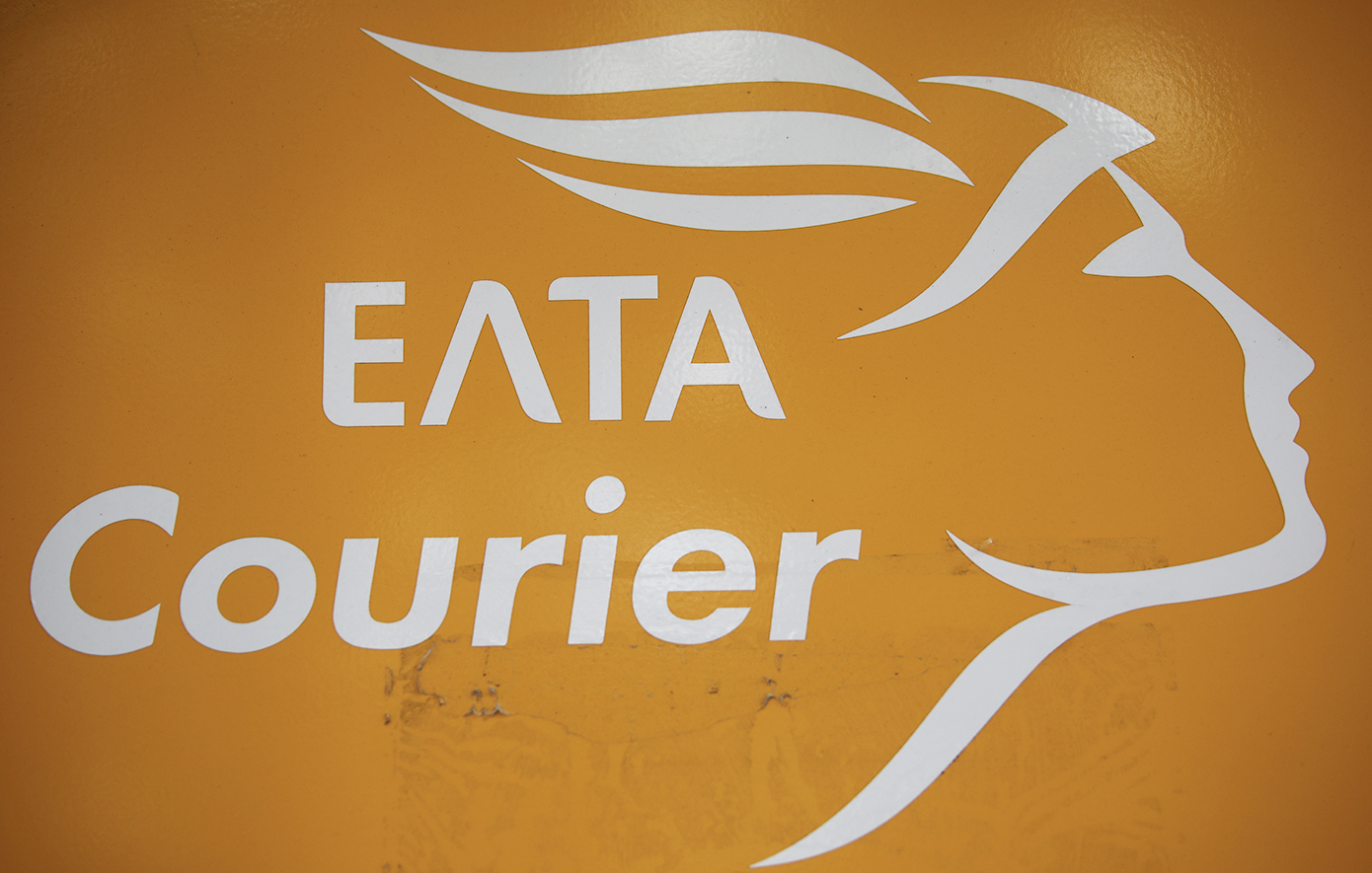 Επιστολή διαμαρτυρίας από τα ΕΛΤΑ Courier προς τα αρμόδια υπουργεία και το Υπερταμείο: «Βρισκόμαστε σε οριακό σημείο»
