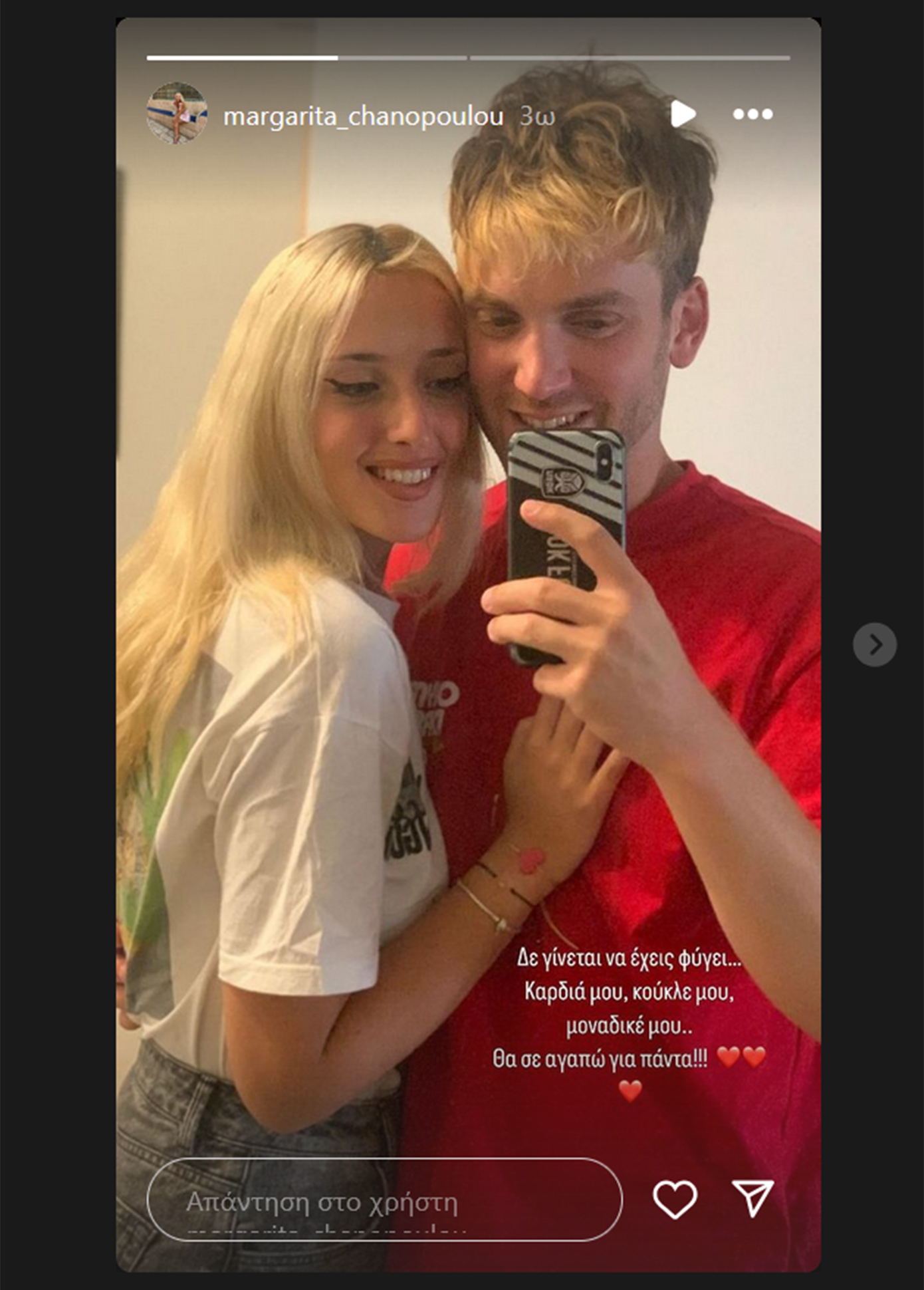 Ο 26χρονος Ιωνάς Καρούσης ο Έλληνας νεκρός της επίθεσης στο Τελ Αβίβ Ο 26χρονος Ιωνάς Καρούσης ο Έλληνας νεκρός της επίθεσης στο Τελ Αβίβ