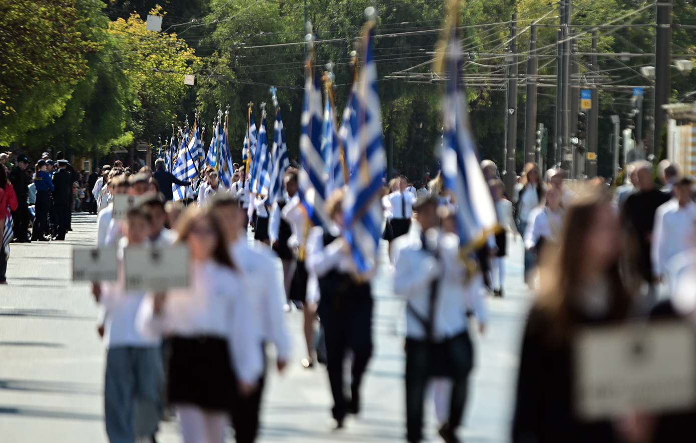 28η Οκτωβρίου: Τα πάντα έτοιμα για τη μαθητική παρέλαση στο κέντρο της Αθήνας – Σε ισχύ κυκλοφοριακές ρυθμίσεις