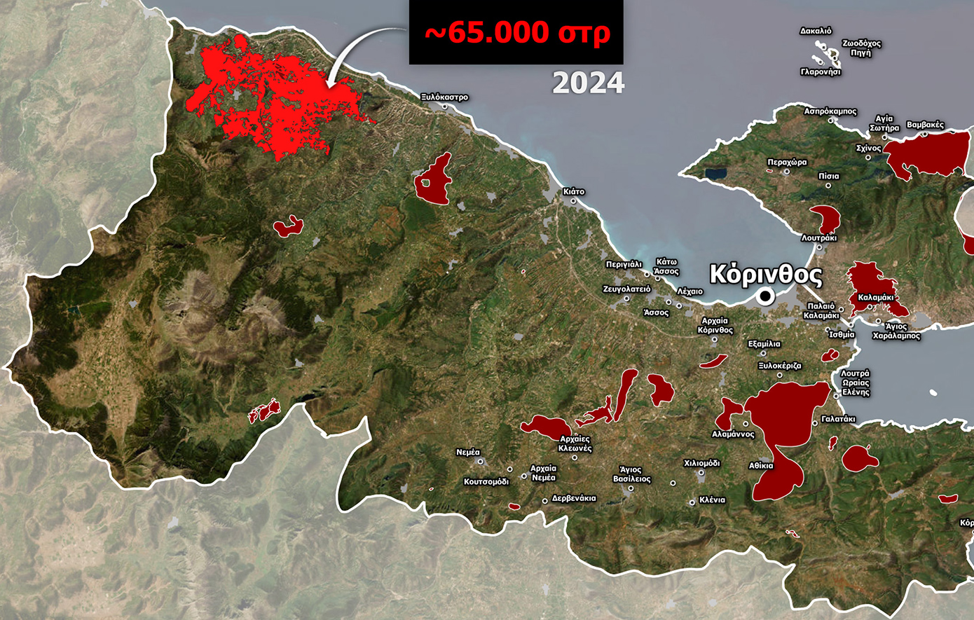 Χάρτης με τα καμένα από τη φωτιά στο Ξυλόκαστρο – Οι φωτιές στην Κορινθία από το 2010 και μετά έχουν κάψει το 8% της έκτασής της