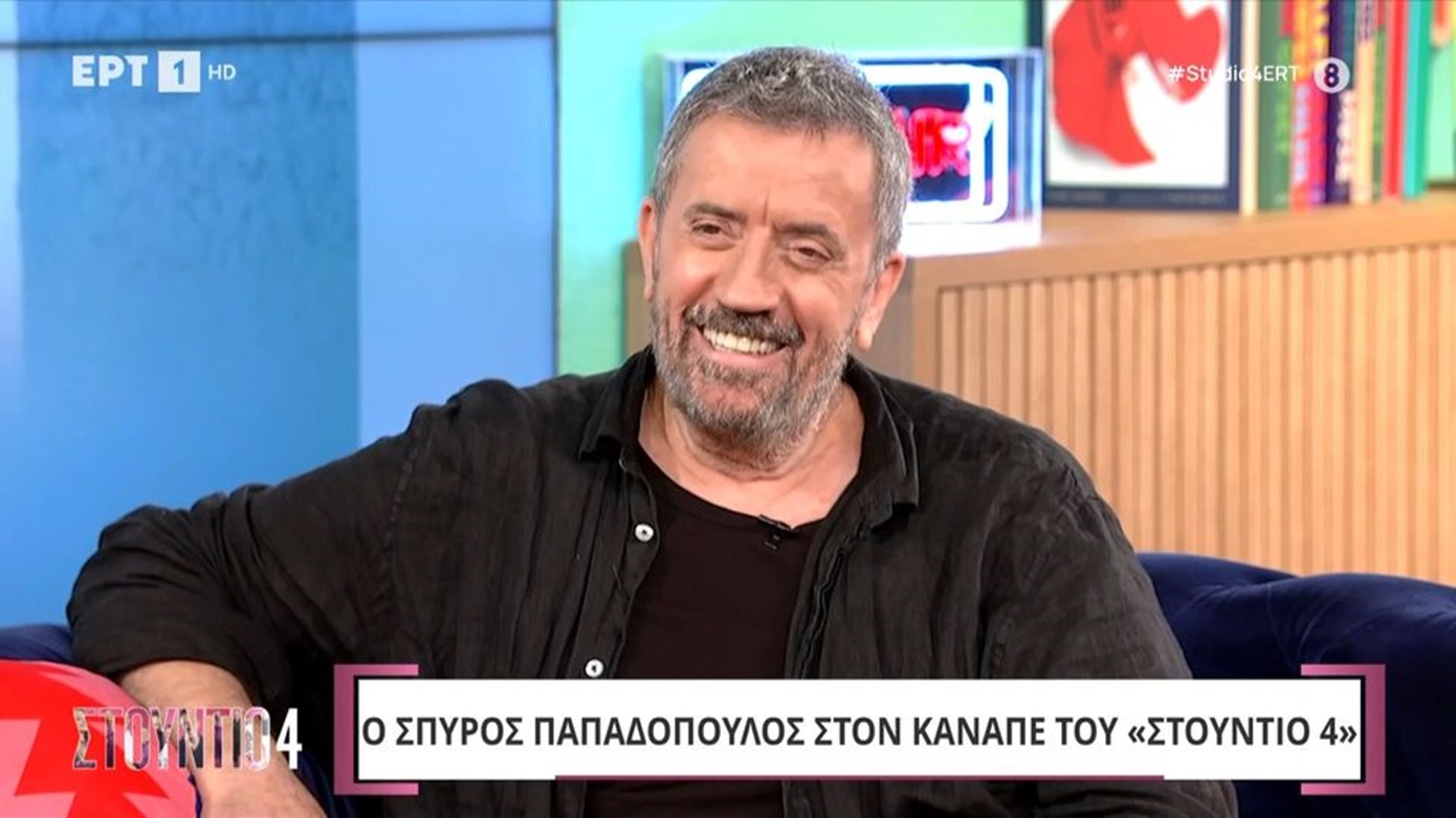 Σ. Παπαδόπουλος: Έχουμε ζήσει χρόνια τον φασισμό της κοινής γνώμης – Αυτή η δήθεν ελευθερία είναι ένας υφέρπων φασισμός