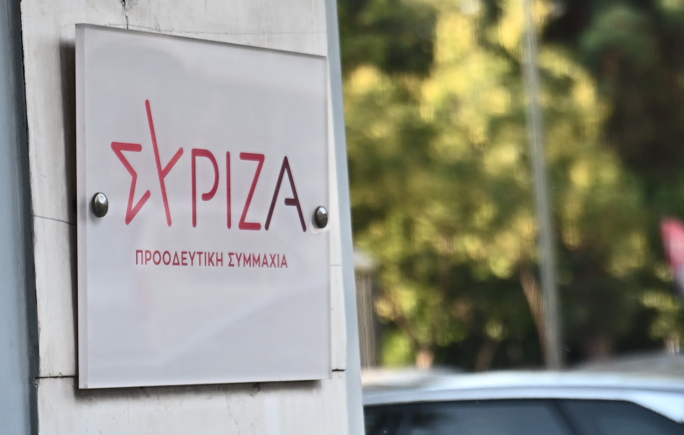 ΣΥΡΙΖΑ για αποχώρηση Αδειλίνη: Θεσμική απρέπεια και ένδειξη αλαζονείας