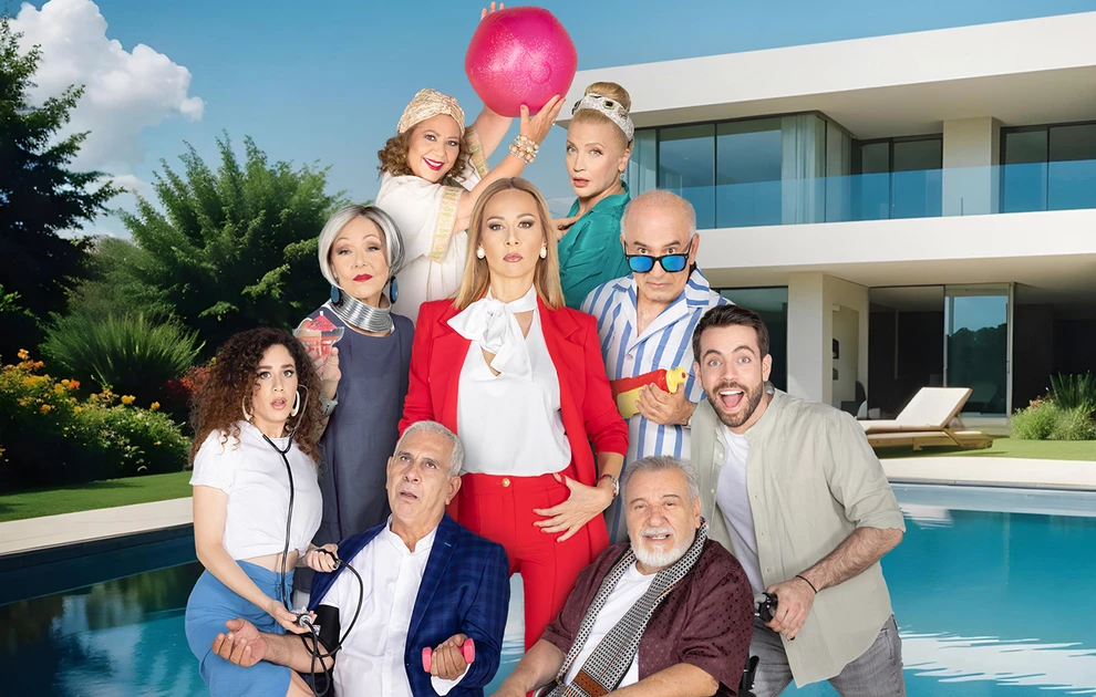 Πρεμιέρα την Τετάρτη για τη νέα κωμωδία του ΑΝΤ1 «VIΠ – Καλά Γεράματα»