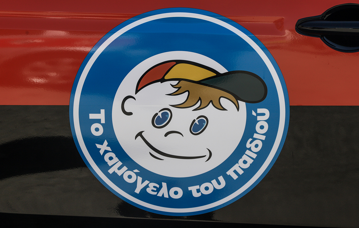 Missing Alert για εξαφάνιση του 14χρονου Θάνου από το Μοσχάτο