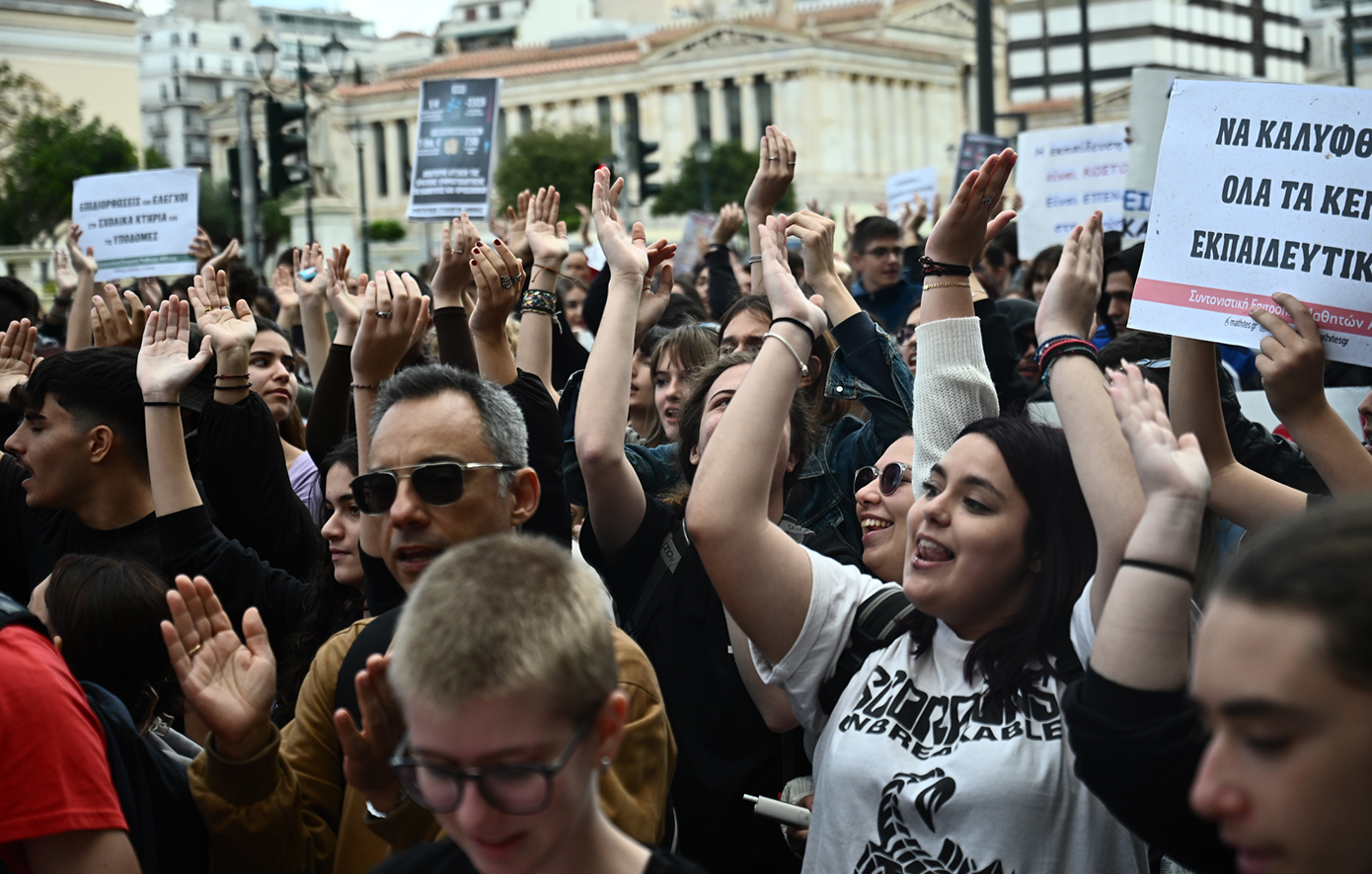 Πανεκπαιδευτικό συλλαλητήριο αύριο, Πέμπτη, στην Αθήνα &#8211; Το κάλεσμα για «κλειστά σχολεία και όλοι οι μαθητές στους δρόμους»
