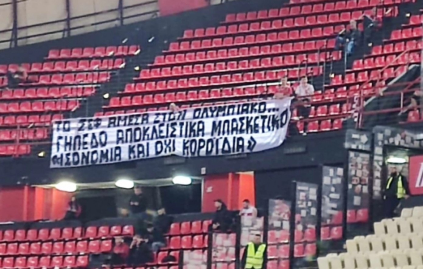 «Άμεσα στον Ολυμπιακό, γήπεδο αποκλειστικά μπασκετικό» – Πανό για το ΣΕΦ πριν από το ματς με την Μπασκόνια