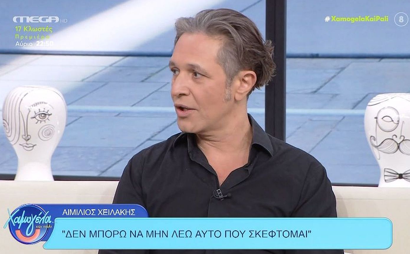 Αιμίλιος Χειλάκης για Γιώργο Λιάγκα: «Όφειλα να είμαι σεβάσμιος που με κάλεσε άσχετα με το λάθος που είχε συμβεί»