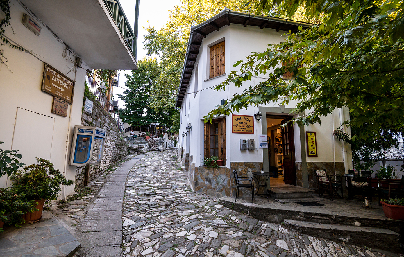 Ζαγορά Πήλιο Ζαγορά Πήλιο