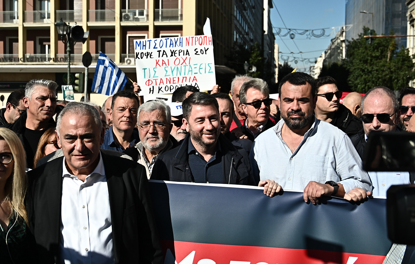 24ωρη απεργία: Κινητοποιήσεις στο κέντρο της Αθήνας, δείτε φωτογραφίες 24ωρη απεργία: Κινητοποιήσεις στο κέντρο της Αθήνας, δείτε φωτογραφίες