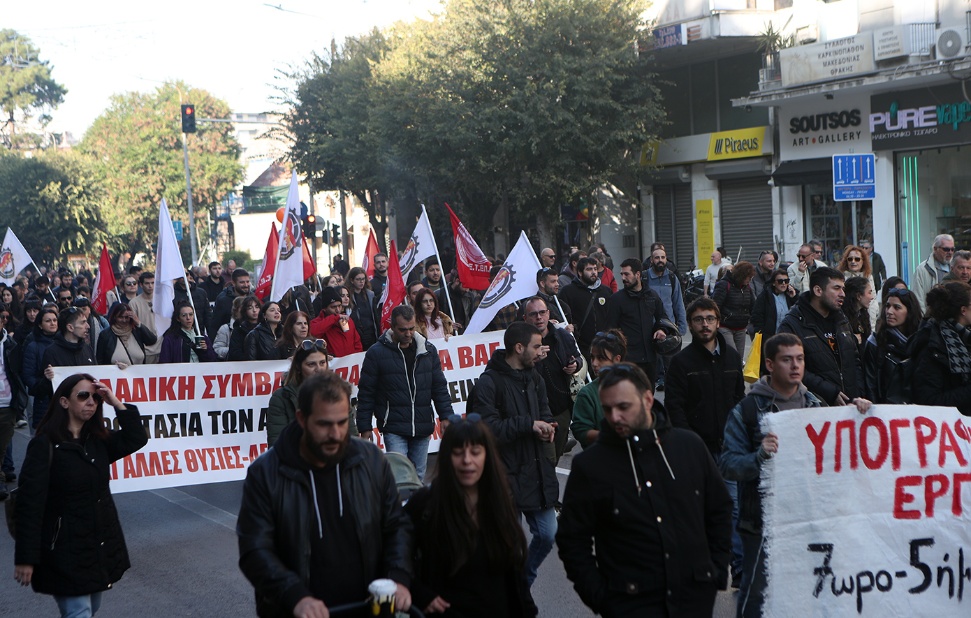 Αποκλεισμένο το κέντρο της Θεσσαλονίκης από τις απεργιακές συγκεντρώσεις και πορείες Αποκλεισμένο το κέντρο της Θεσσαλονίκης από τις απεργιακές συγκεντρώσεις και πορείες