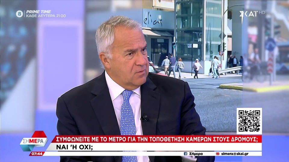 Βορίδης: Το μέτρο με τις νέες κάμερες στους δρόμους θα προχωρήσει κανονικά