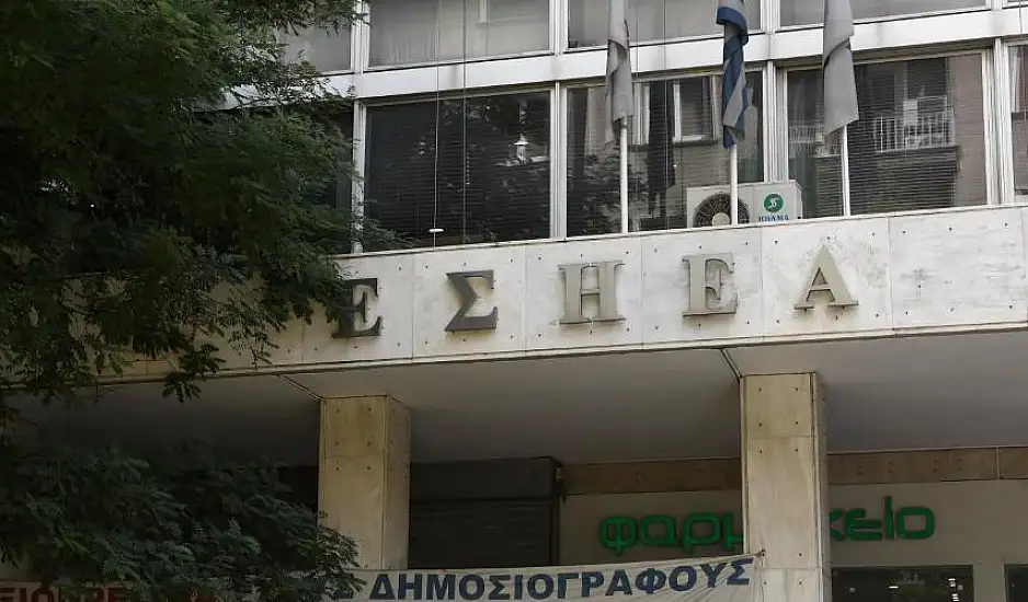 Πέθανε ο δημοσιογράφος Παναγιώτης Στρογγυλός