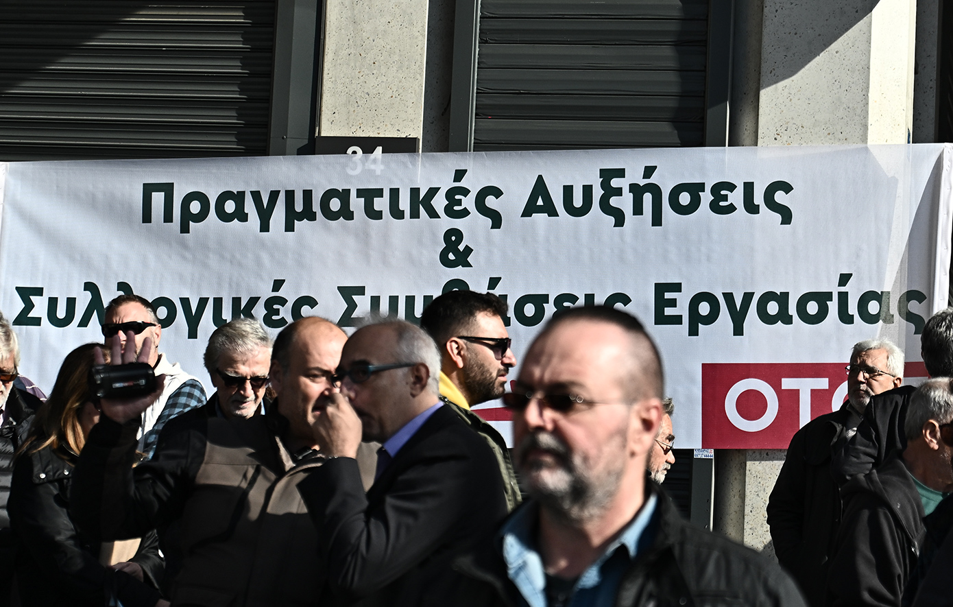 24ωρη απεργία: Κινητοποιήσεις στο κέντρο της Αθήνας, δείτε φωτογραφίες 24ωρη απεργία: Κινητοποιήσεις στο κέντρο της Αθήνας, δείτε φωτογραφίες