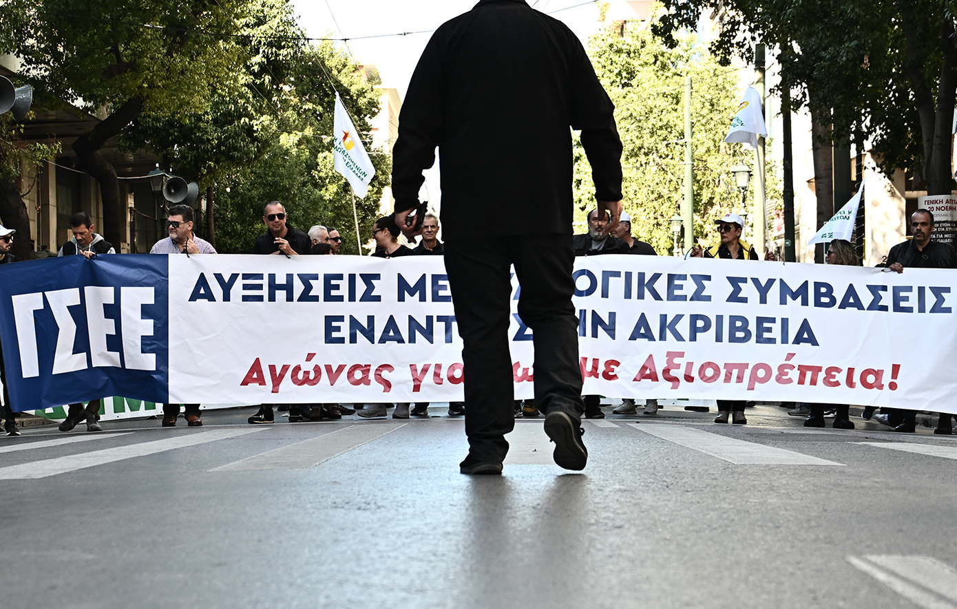 24ωρη απεργία: Κινητοποιήσεις στο κέντρο της Αθήνας, δείτε φωτογραφίες 24ωρη απεργία: Κινητοποιήσεις στο κέντρο της Αθήνας, δείτε φωτογραφίες