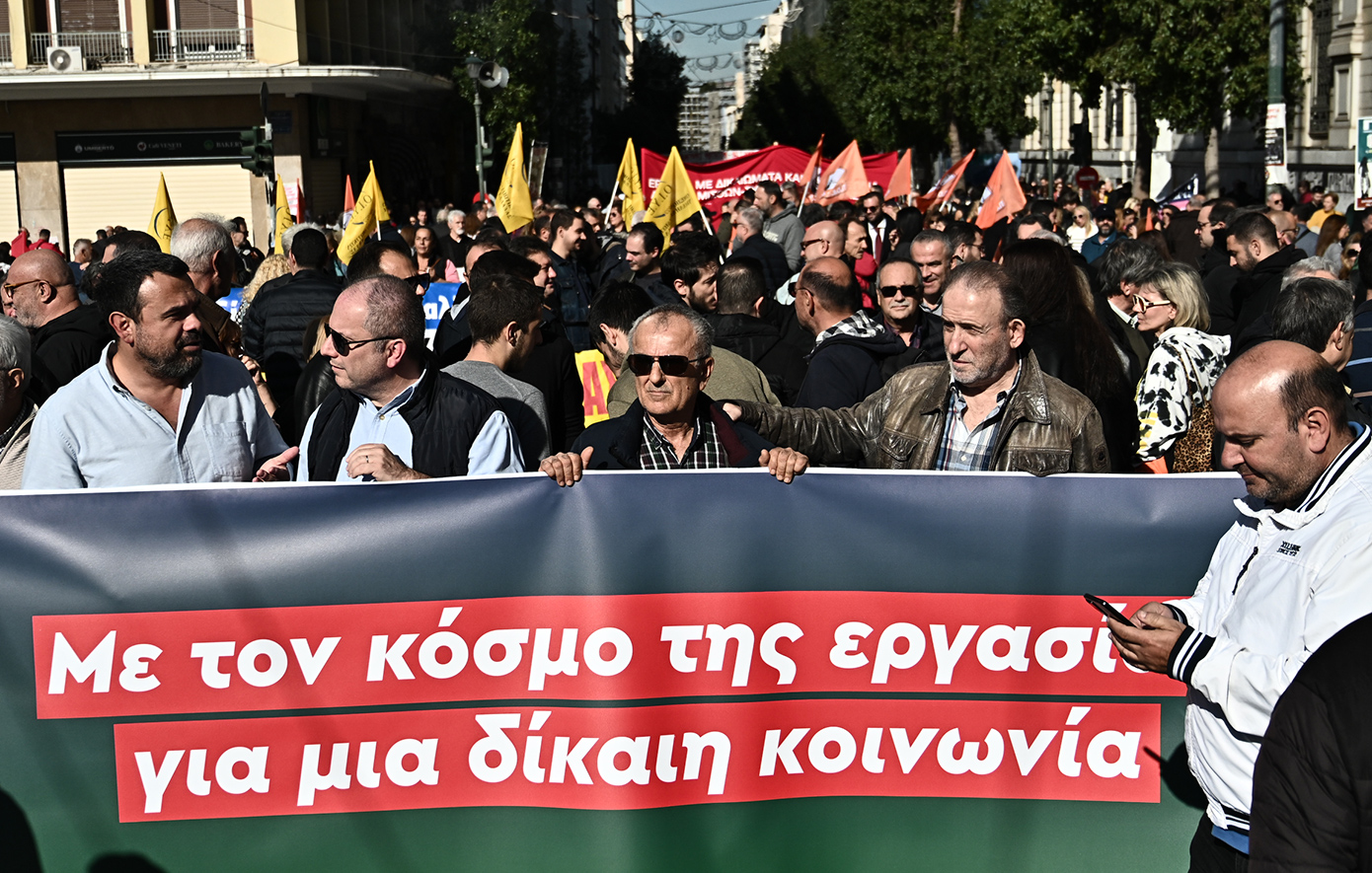 ΑΔΕΔΥ: Συλλαλητήριο στις 6 Σεπτεμβρίου στη Θεσσαλονίκη, με αφορμή τα εγκαίνια της 89ης ΔΕΘ